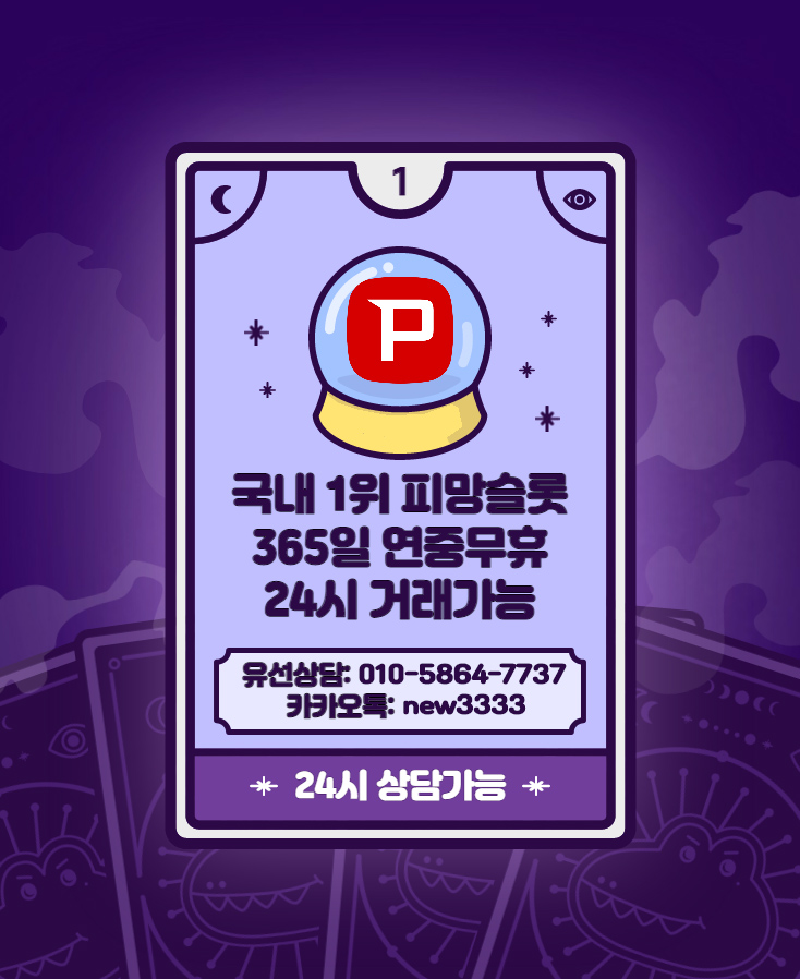 피망머니상 시세 및 거래방법 안내 피망머니상 시세 및 거래방법 안내