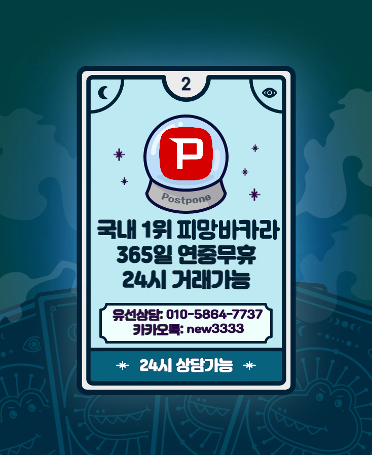 피망 바카라 머니상 시세 및 거래방법 안내 피망 바카라 머니상 시세 및 거래방법 안내